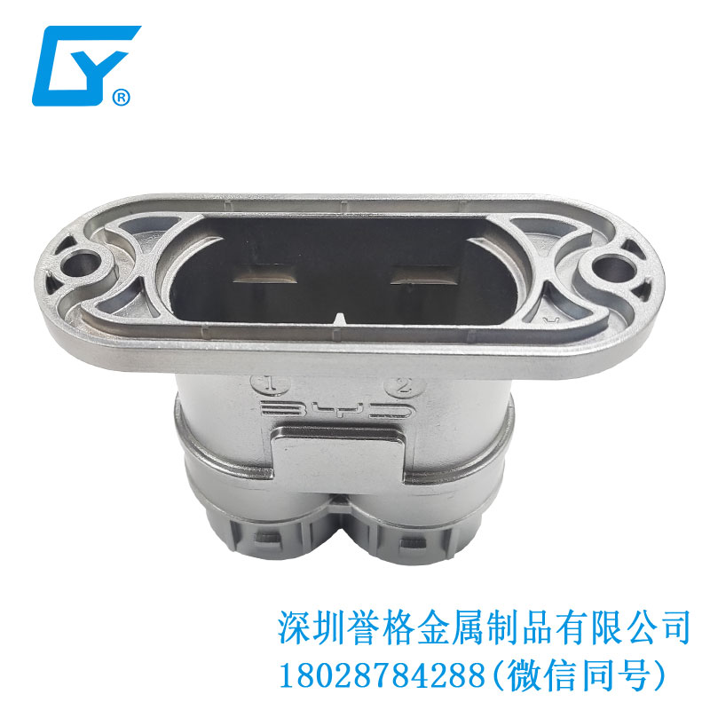 國(guó)標(biāo)電動(dòng)車充電站有應(yīng)用鋁合金壓鑄產(chǎn)品嗎？